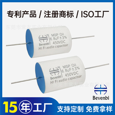 直供鍍金銀薄膜電容器音響發燒友電子喇叭音頻軸向包郵變頻
