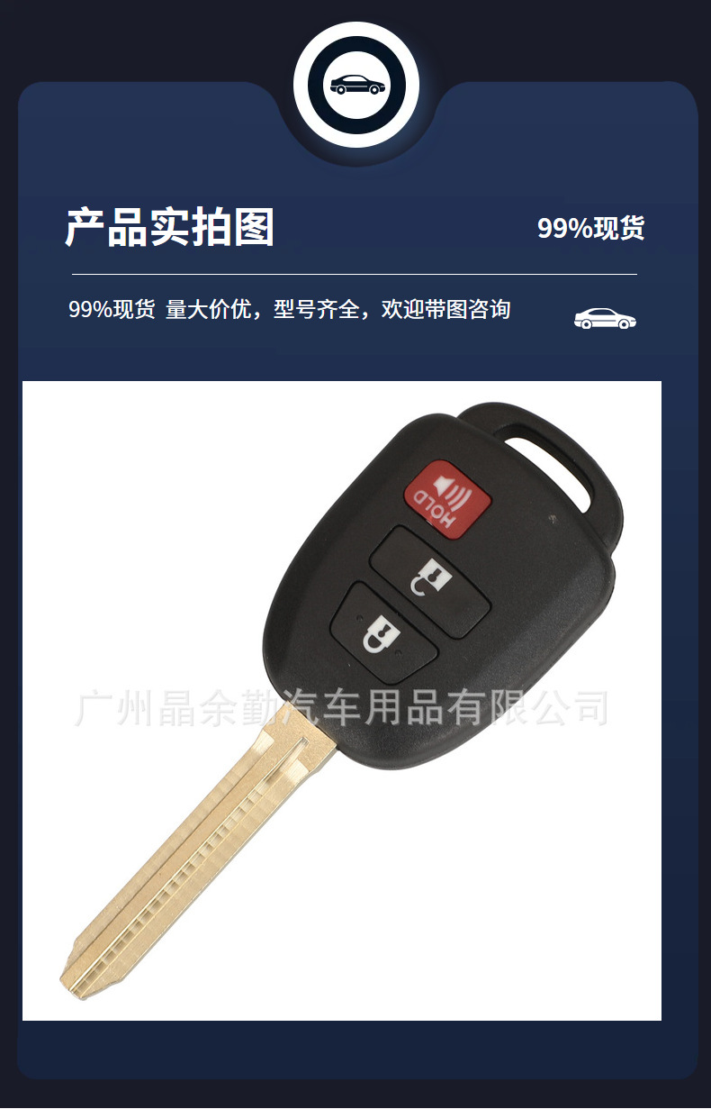 HYQ12BDM suitable for 3-key Toyota Camry straight board remote control key 315mhz chip H/Gchip