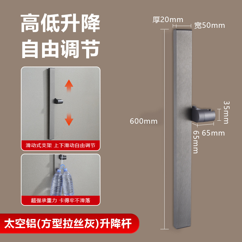 Ducha de barra cuadrada barra de elevación de ducha de baño espacio pistola de aluminio gris elegante leche blanca soporte de pared ajustable base universal