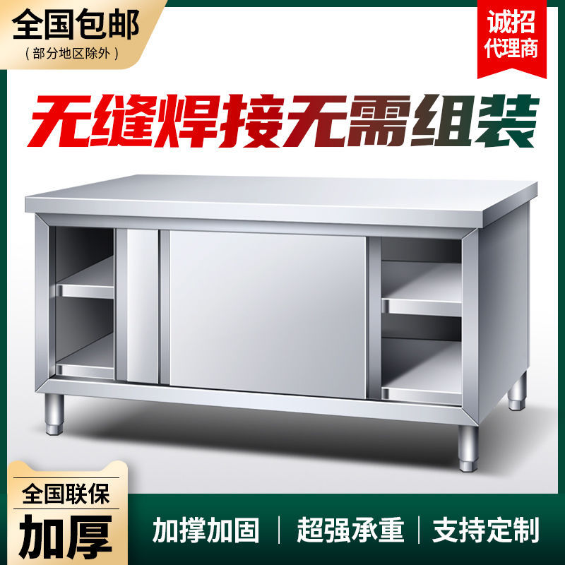 Stainless Steel Storage Cabinet