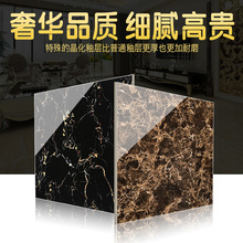 深色砖奢石800x800红黑麻石红布拉提黑金花门槛石KTV色砖瓷砖地砖