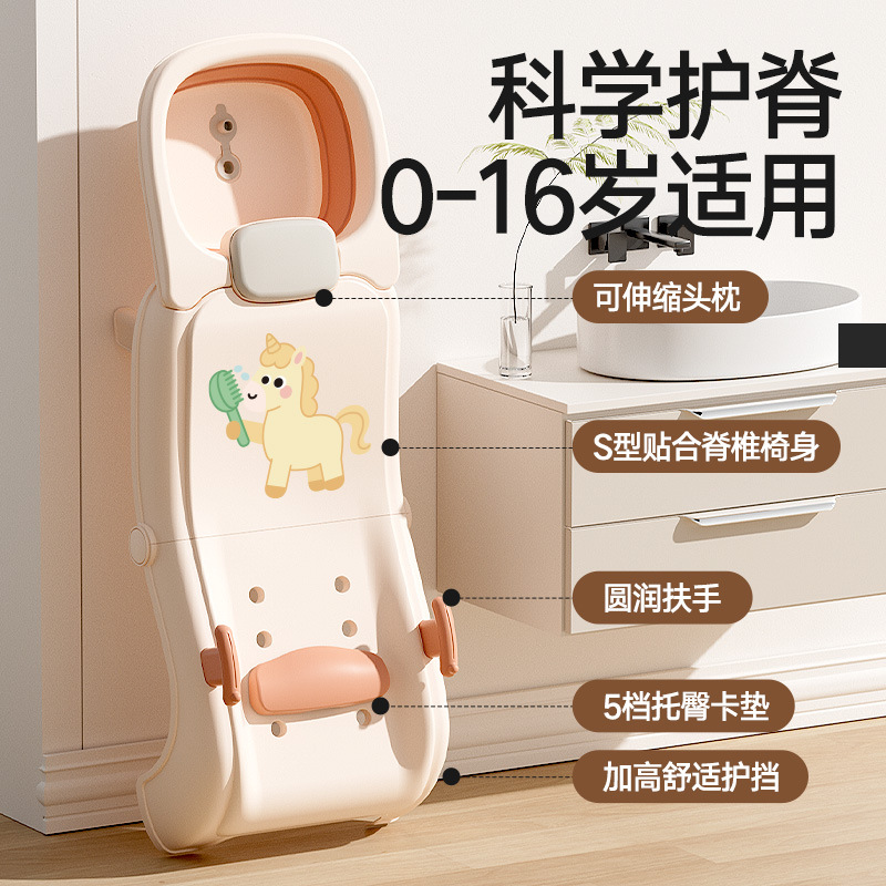 Children's Hair Washing Recliner Chair for Home Use, Foldable Hair Washing Bed for Girls and Boys, Large Size Hair Washing Tool