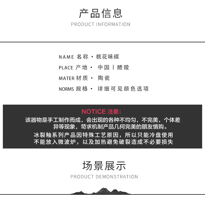 详情页_03.jpg