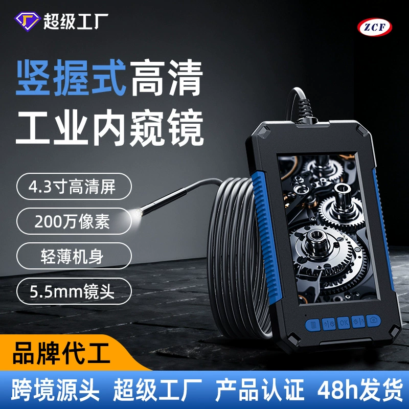 Интегрированный промышленный эндоскоп с экраном, объективом 5,5 мм, детектором для обслуживания автомобилей, камерой для трубопроводов, высокой четкостью