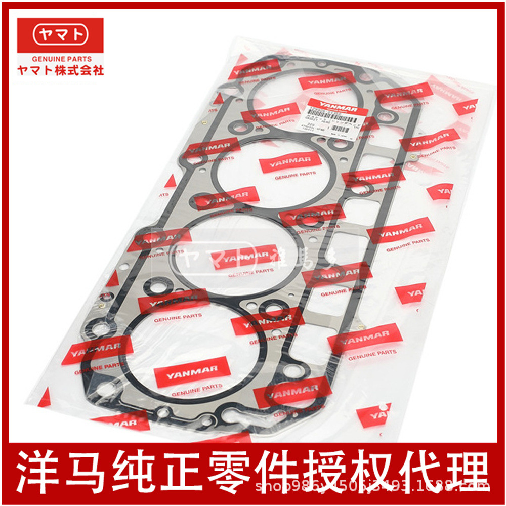 XKTY.COM星空体育-气缸垫（床）冲毁故障如何诊断与处理？