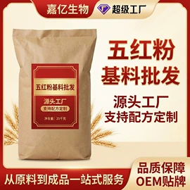 麦片;代餐粉;豆浆/豆奶粉