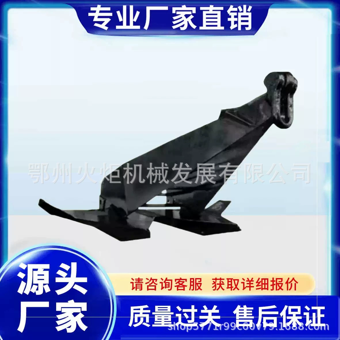 MK5 большой сцепление якорь AC-14 большой сцепление якорь Холл якорь Сбек якорь Адмиралтейство Холл якорь и другие фабрики прямых продаж