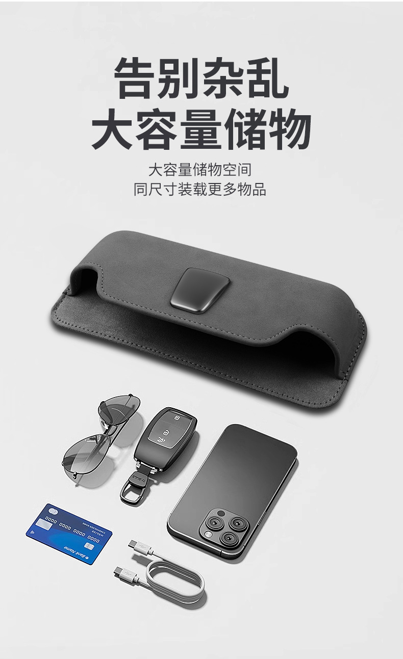 Car-mounted glasses box sun visor glasses holder car driver sunglasses holder sunglasses car storage box glasses frame