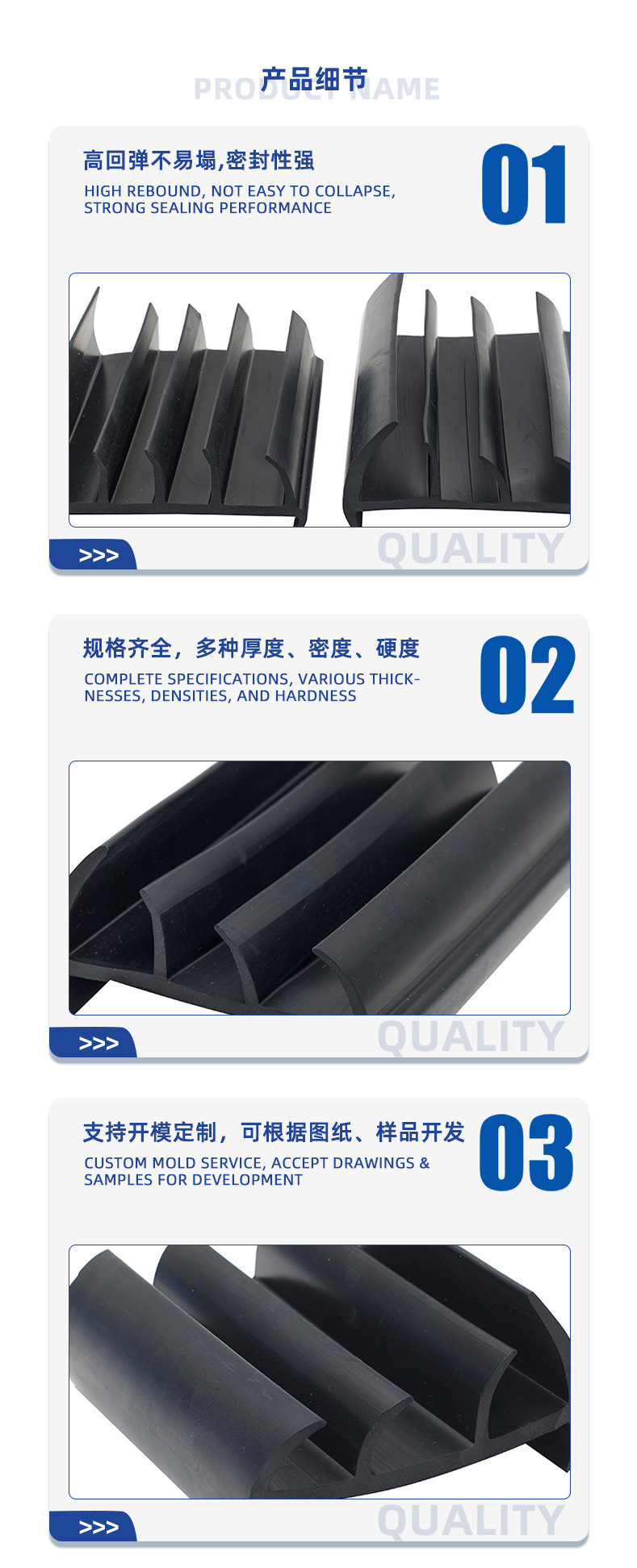 Special Rubber Sealing Strips for Refrigerated Vehicles, Cold Chain Insulation Waterproof Sealing Strips, High Temperature Resistant Wholesale