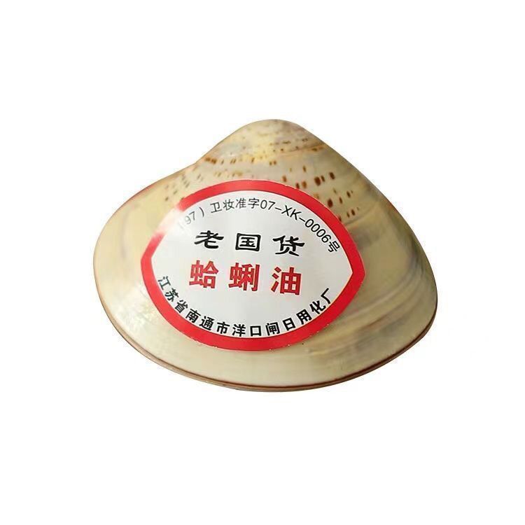 오래된 브랜드 상하이 조개 핸드 크림 중국산 껍질은 더 이상 건조하고 갈라지지 않으며 핸드 오일 구식 입 기름 구부러진 조개 껍질