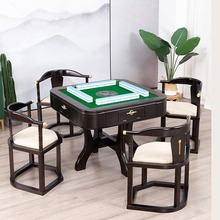 实木麻将机全自动家用麻将桌餐桌两用一体新中式智能静音电动棋牌
