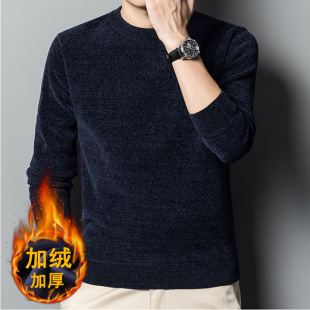 Wholesale boutique men's sweater men's European and American trade solid color knitted sweater fleece-lined warm sweater men's winter