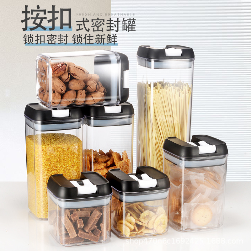 アマゾン7点セット保存容器 食品グレードキッチン用品 穀物密封容器 プラスチック製保存容器 家庭用