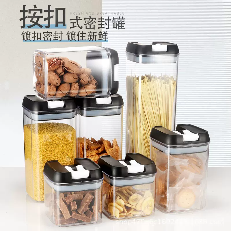 亚马逊7件套储物罐食品级厨房用品五谷杂粮密封罐塑料保鲜盒家用