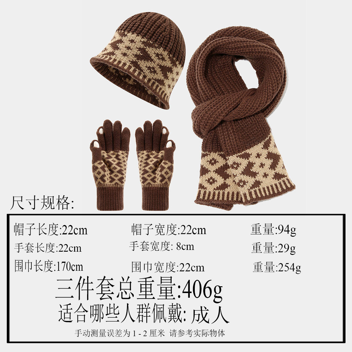 Otoño y invierno de lana caliente sombrero bufandas guantes de tres piezas estilo nacional de moda para mujeres protectoras de oídos frías set de moda