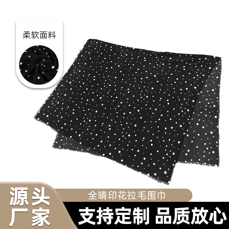 厂家批发全晴印花拉毛围巾25新款大小波点圆点披肩文艺复古