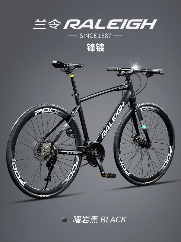 兰令公路车自行车40MM刀圈竞速赛车弯把16速休闲男女学生碟刹bike|undefined