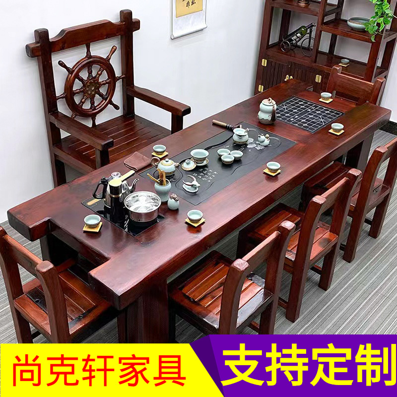 Old Boat Wood Tea Table and Chair Combination New Chinese Style Solid Wood Tea Table Office Kung Fu Tea Table Tea Set