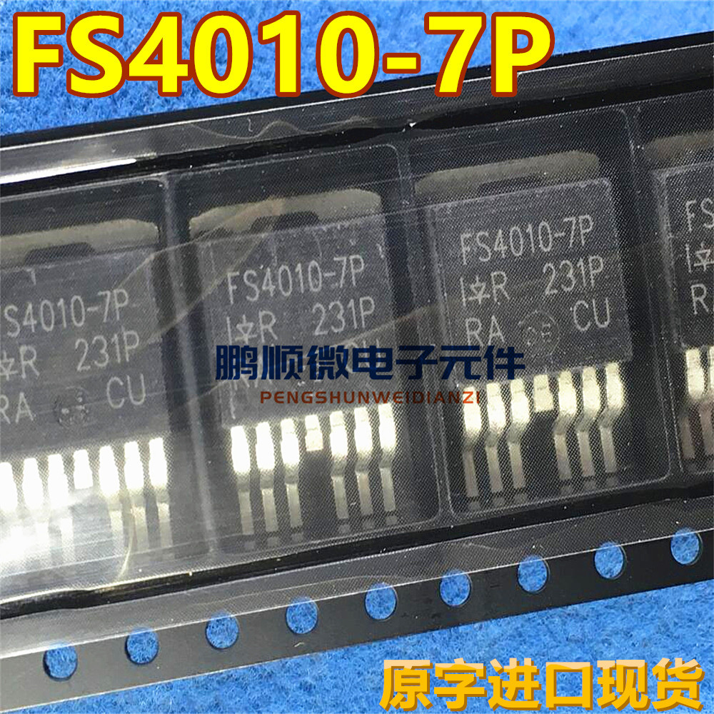 进口原装原字 AUIRFS4010-7 IRFS4010-7P FS4010-7P 贴片 大电流