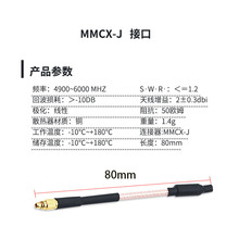 EWRF ��Խ�CFPV�D��5.8Gȫ���쾀��ը mmcx�ӿڃ���RG178��������