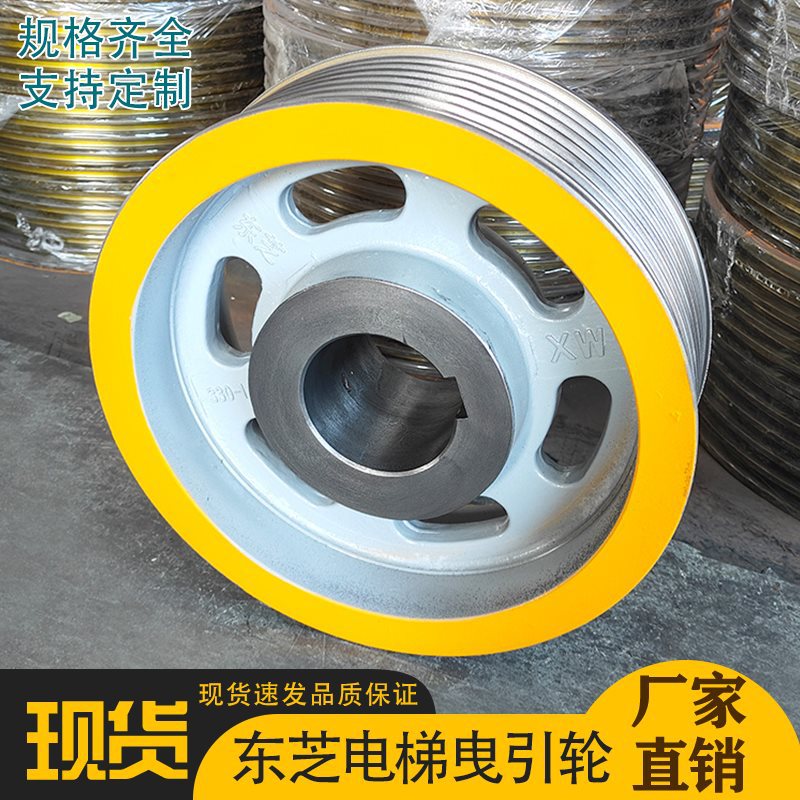 电梯主机曳引轮CV330CV320 57槽*8电梯曳引轮导向轮适用电梯