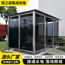 吸烟亭户外可移动岗亭机场吸烟室外工厂吸烟吸烟房厂家直供