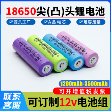 18650�늳�3.7v2000mah��늏�����늟o��ԒͲ��늼��^�늳جF؛