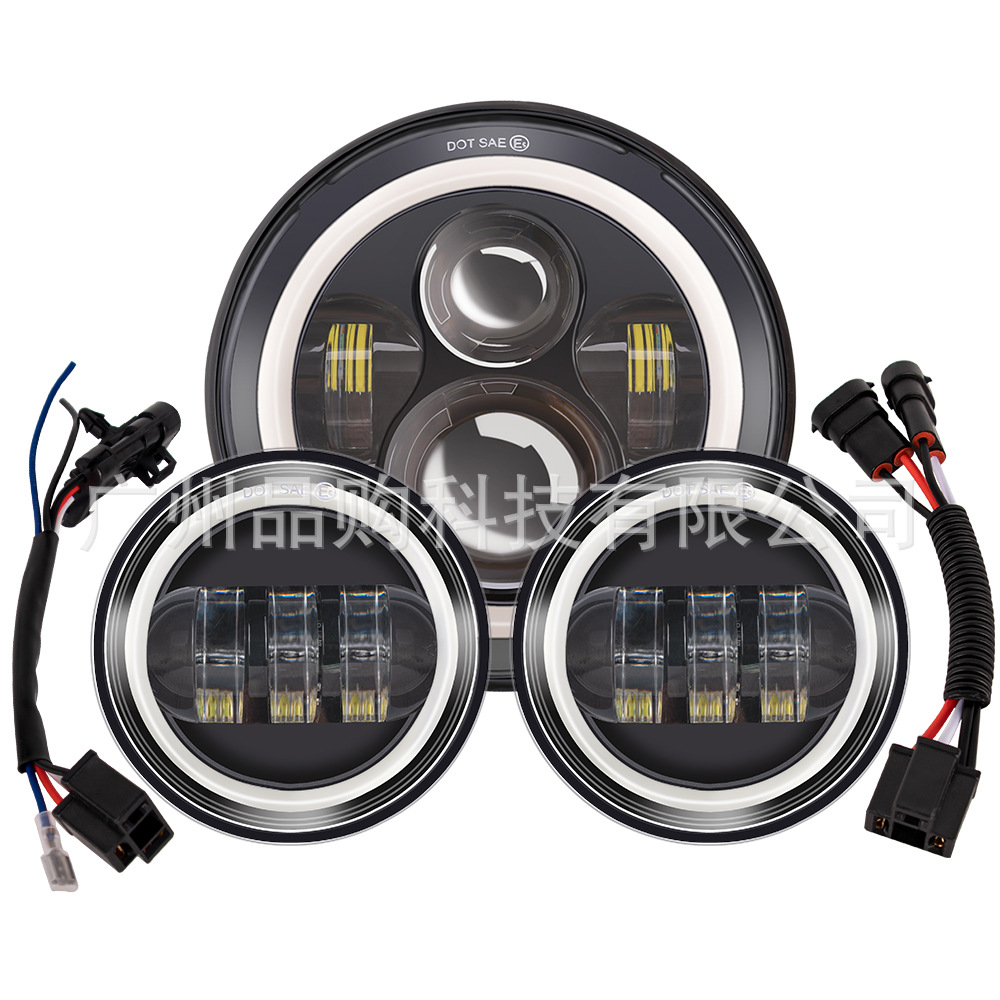Harley fog lamp combination suit 9-12v 1 7-inch headlight +2 4.5-inch fog lamp + wire