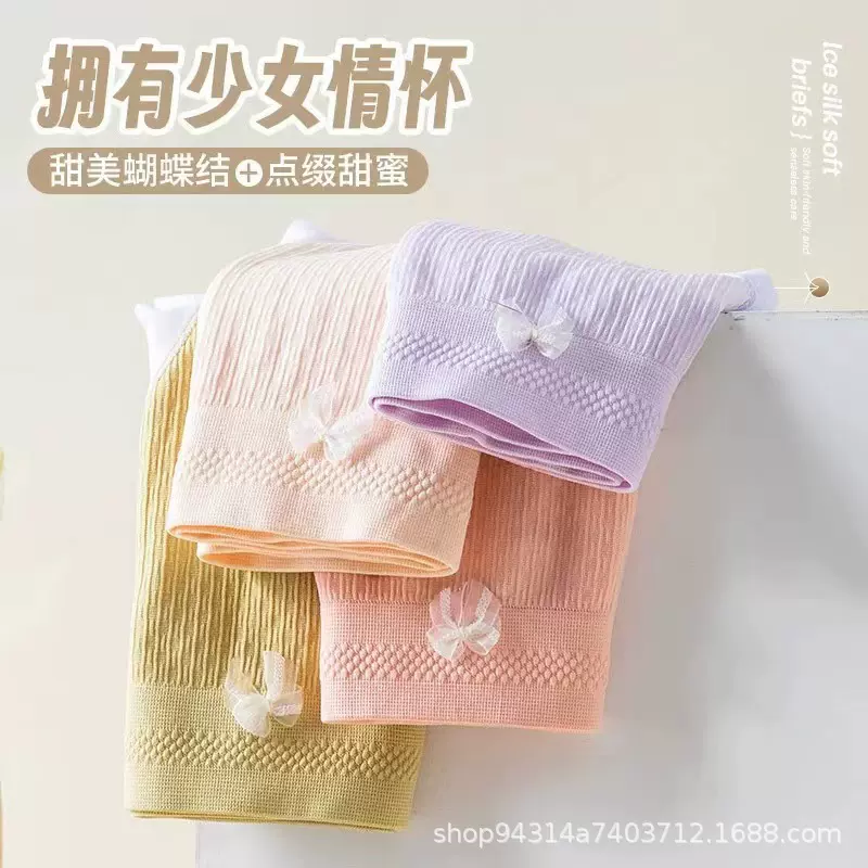 女士内裤无缝底裤舒适透气收腹塑型抗菌裸感美体平角内裤