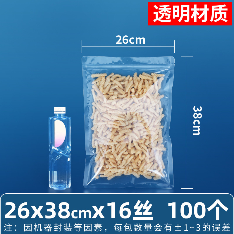 Bolsa autosellante transparente de 14 seda personalizada, bolsa sellada mate de té de flores, bolsa sellada de ocho lados de té, bolsa sellada mate