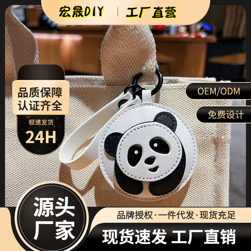 Creative Cute Panda Leather Keychain Bag Pendant Jewelry Gift Car Customizable Cute and Cute