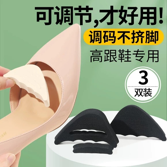Forefoot Protective Cover Toe Plug Half Size Pad High Heels Insole Women's Super Soft Anti-Pain Pad Toe Anti-Wear Foot Artifact