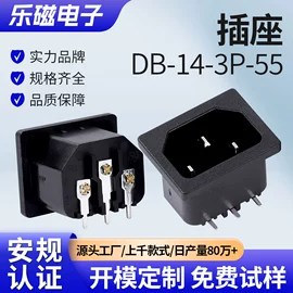 船型开关;其他插座;工业插座