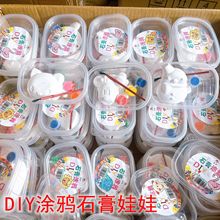 �_�W��ͯDIYʯ�������ֹ��T�f����������ߪ�Ʒ�׃��@�༉С�YƷ