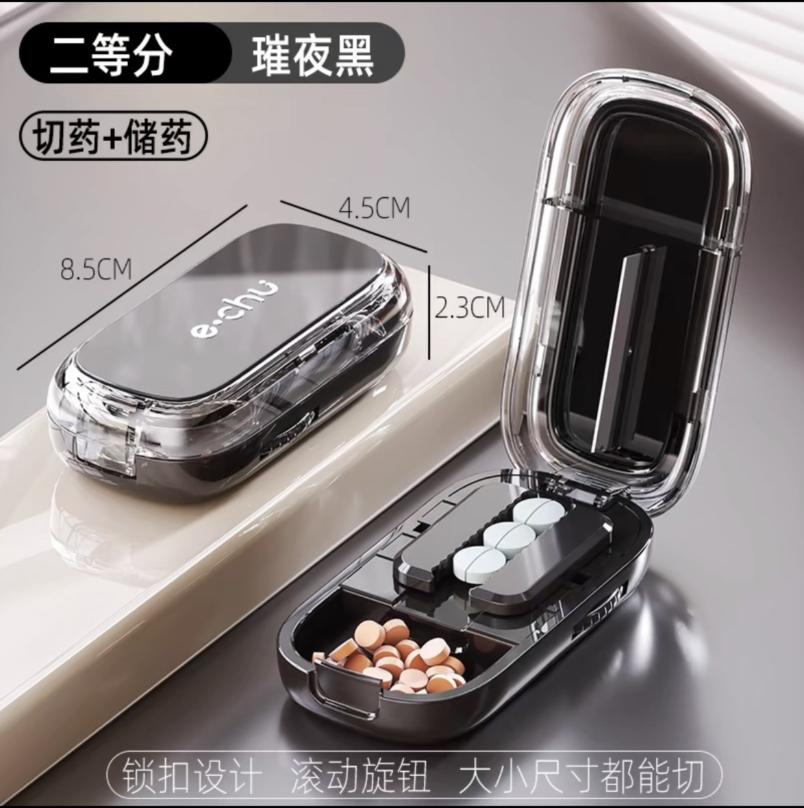 Cortador de medicamentos de estilo japonés, divisor de tabletas de tres medicamentos, corte preciso de medicamentos, dispensador de paquetes portátil de cuatro puntos, dispensador de medicamentos