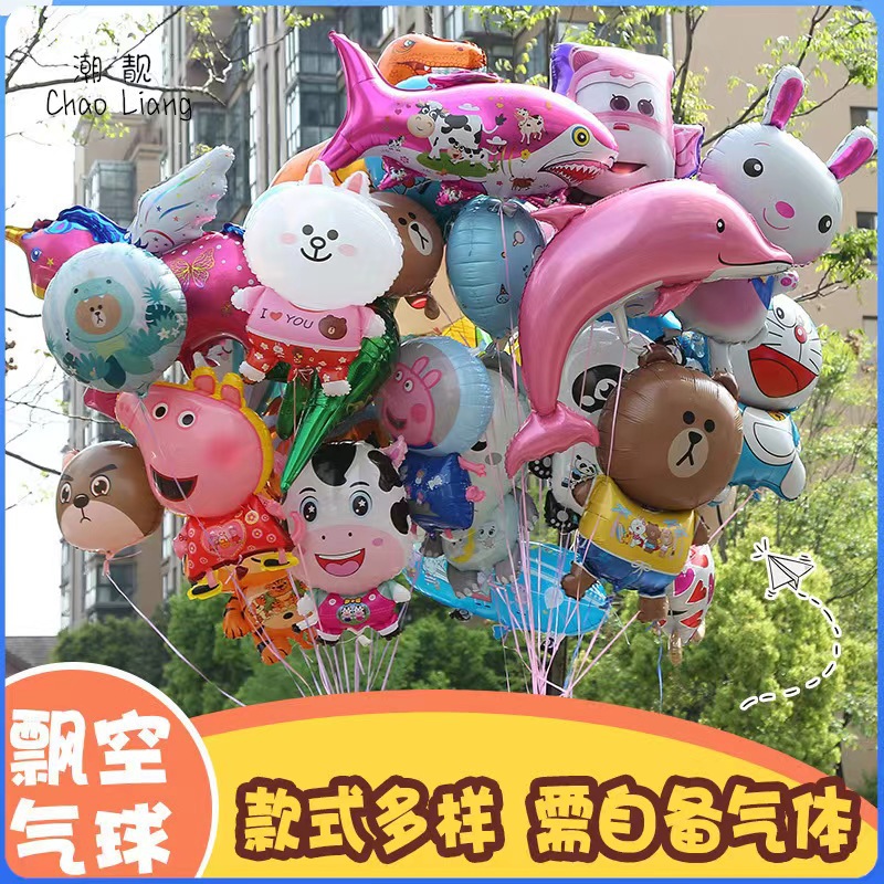 Baby floating cartoon balloon push park Plaza Square stalls flying…