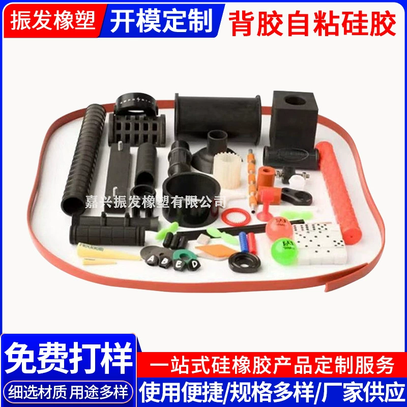 Поставка Zhenfa, клейкая самоклеящаяся силиконовая резиновая прокладка, силиконовая резина специальной формы, самоклеящиеся силиконовые разные детали
