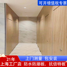 公共卫生间隔断板办公楼抗倍特板复合板厕所铝蜂窝板防水防潮隔板