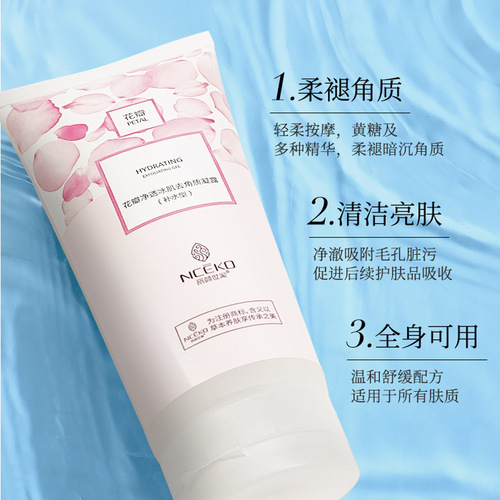 Lily Yan Family Aloe Exfoliating Gel Deep Cleansing Facial Gentle Dead Skin Removal Face and Body Rubbing Treasure