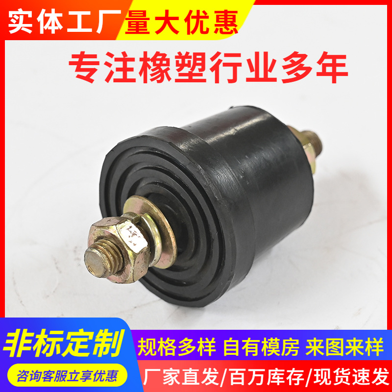橡胶减震器 发电压缩机泵风机马达电机圆柱减震橡胶垫 厂家供应
