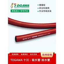 TOGAWAʮ���r�I�Cе����ˮ�܇��T�C�߉���ϴ�C�l�әC������ˮ��