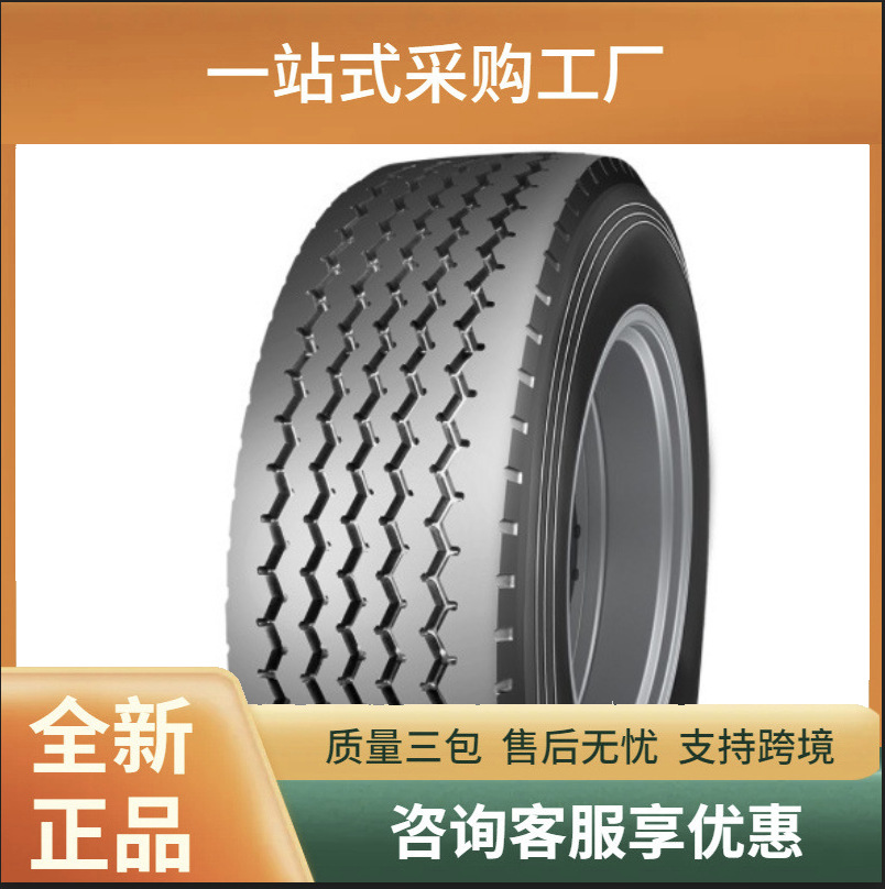 浪马LONGMARCH425/65R22.5 LM128舒适节油卡客车商用车TBR轮胎