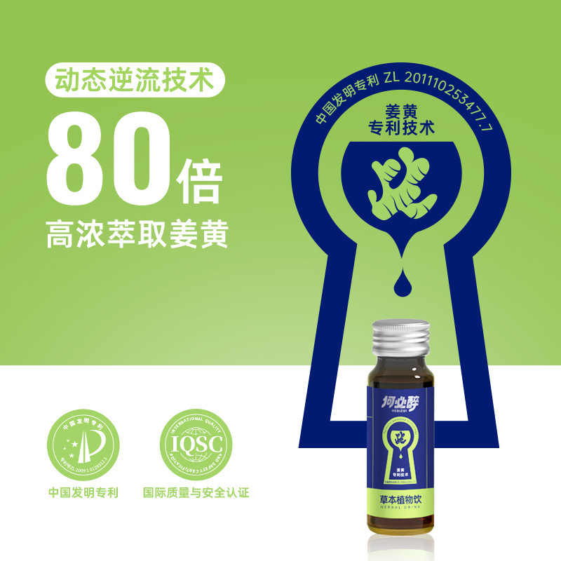 【QRK】植物性ドリンク |   二日酔いを和らげるための二日酔い解消ドリンク経口液をメーカーから直接供給しています。二日酔いを和らげるのに、二日酔い解消ドリンクは必要ありません。|undefined