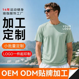 运动裤;速干背心;运动T恤