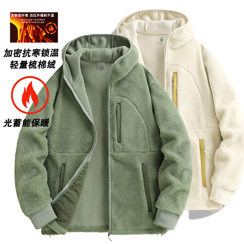 Lightweight Fleece Jacket for Outdoor Hiking and Cycling, Warm Jacket Liner, Autumn and Winter Thickeneded Polar Fleece Jacket for Men and Women