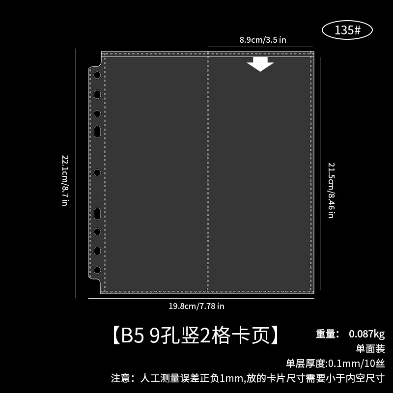 No convencional B5 9 agujeros vertical 2 tarjetas de cuadrícula página 10 hojas 135 #
