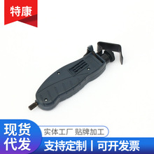 电缆剥皮器塑料型电缆旋转剥皮器剥线钳同轴电缆电线剥线器剥线刀