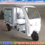 电商送货载货太阳能车