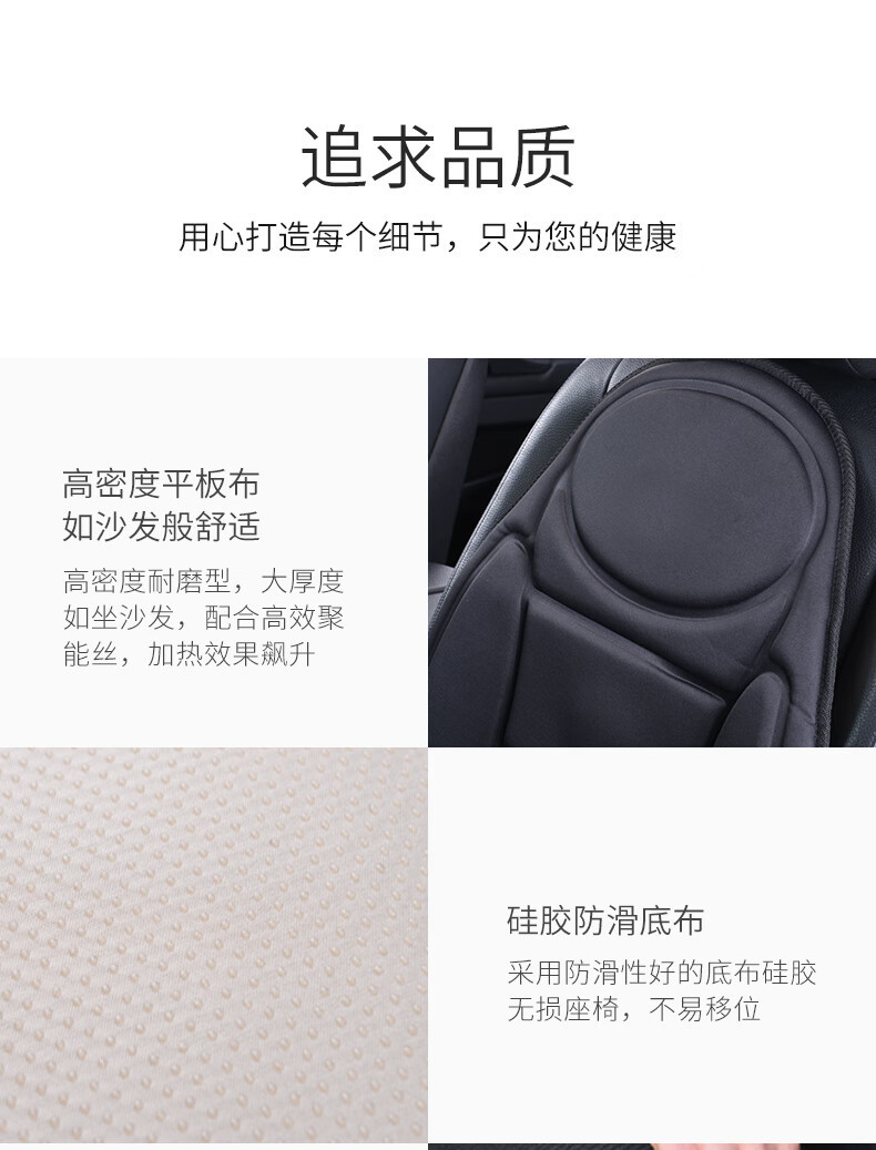 Car Massage Seat Cushion for Home Use, Hip, Cervical, Waist and Back Massager, Car-Mounted Heated Massage Cushion, Cross-Border