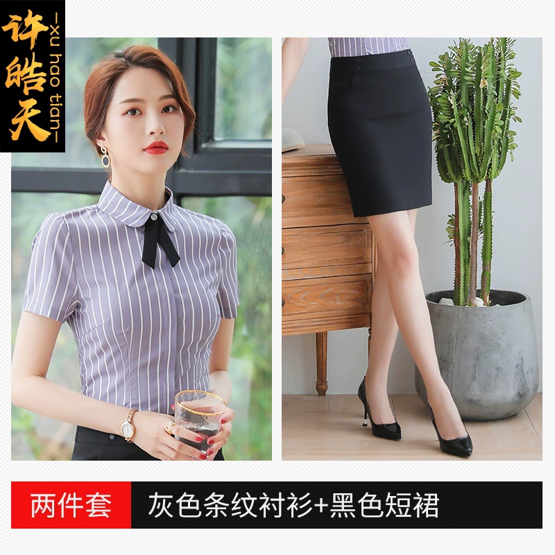 Рубашка для отеля, набор для работы, с коротким рукавом, Slim fit
